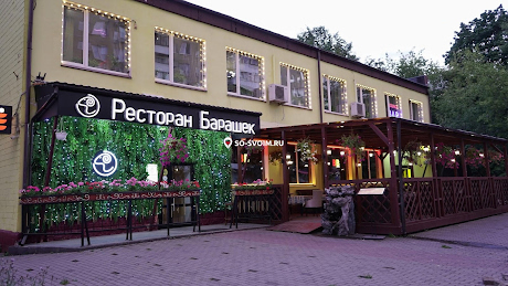Фото №4 зала Веранда 