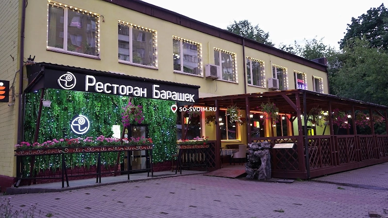 №15 ресторана 