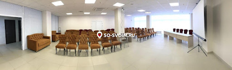 Фото №3 зала Конференц-зал