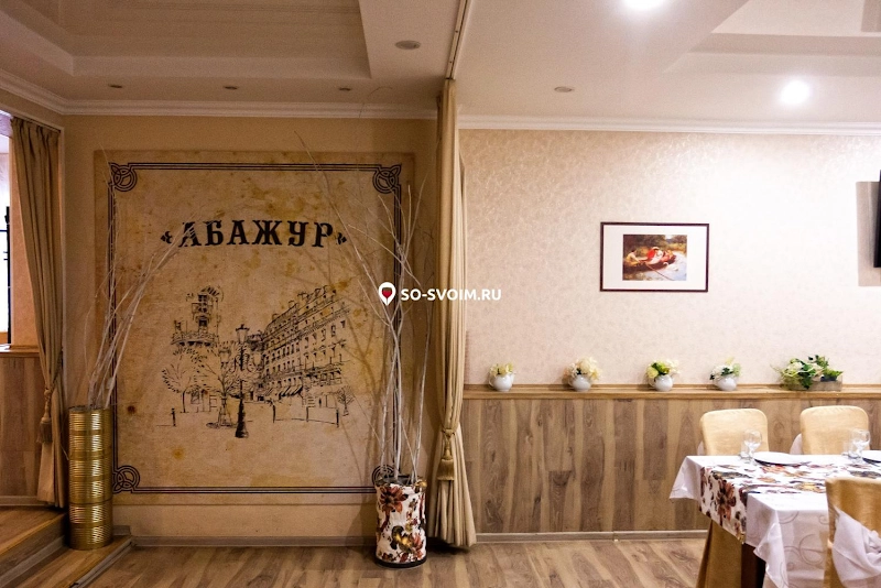 Фото №6 зала Зал на 25 человек