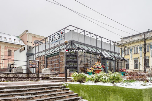 Фото №11 зала Skoba