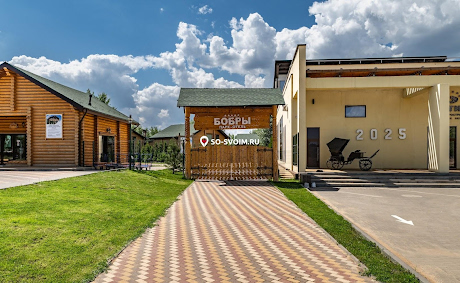 Фото №9 зала Зал «Кепка»