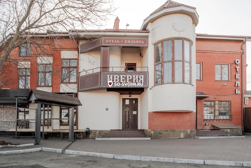 №20 ресторана 