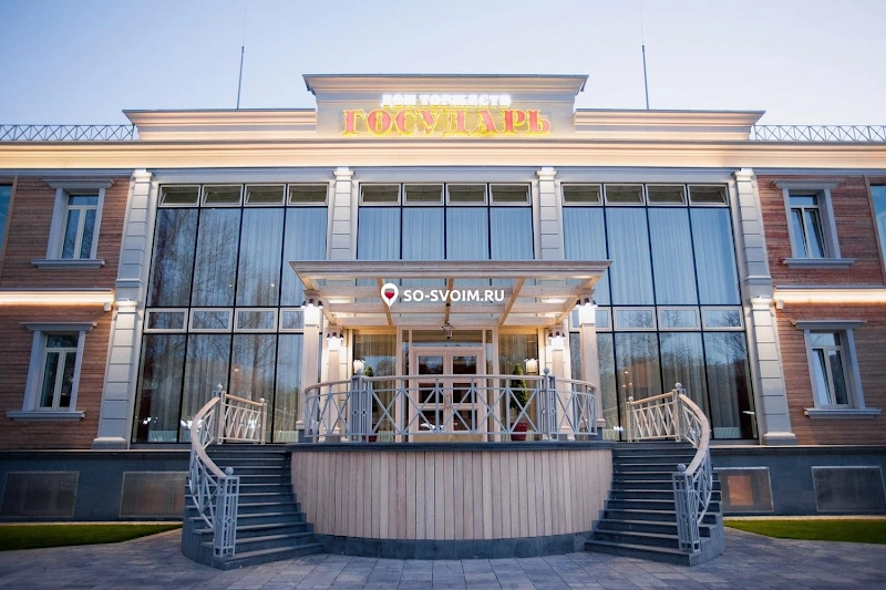 №11 ресторана 