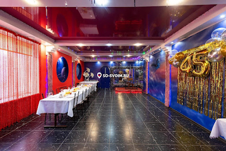 Фото №1 зала Банкетный зал 