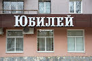 Большой банкетный зал-mini