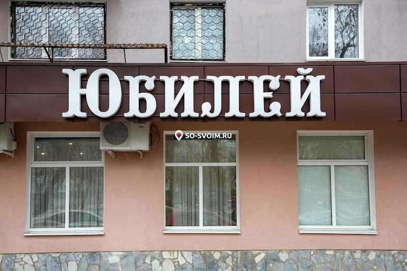 Фото №9 зала Большой банкетный зал