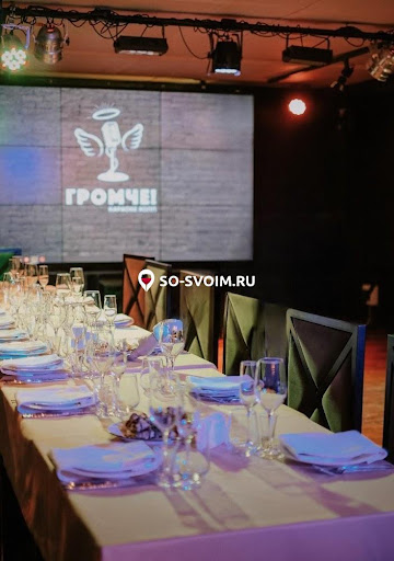 Фото №10 зала Доренберг loft