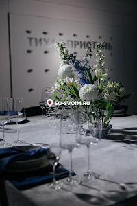 Фото №10 зала Ресторан