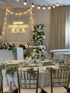 Фото №16 зала Банкетный зал