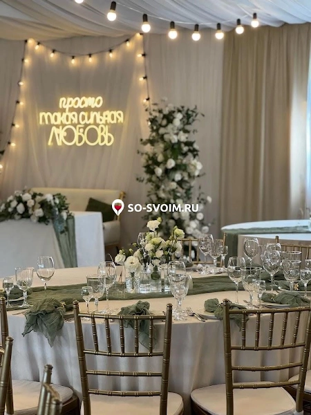 Фото №16 зала Банкетный зал