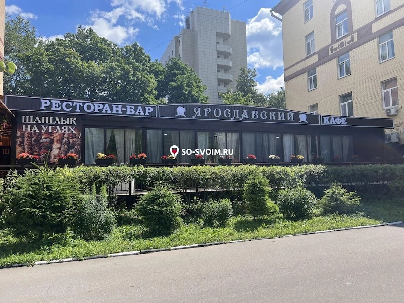 №9 ресторана 