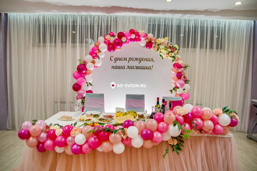 Фото №2 зала Banquet room