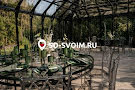 Green House-mini