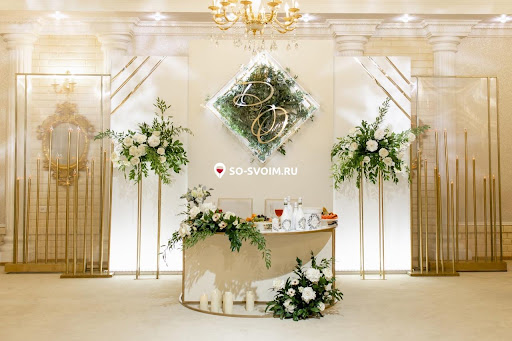 Фото №14 зала Гарден