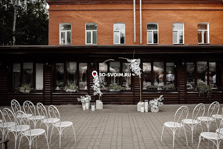 Фото №10 зала Зал на 50 человек