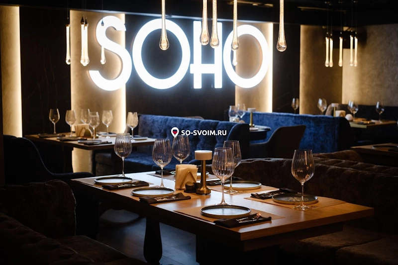 Soho ул кирова 56 пенза фото
