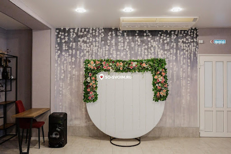 Фото №13 зала Зал "Зеленый"