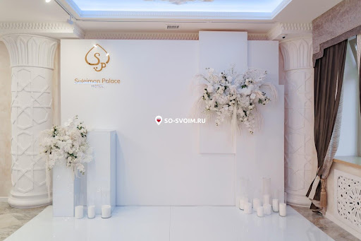 Фото №8 зала Suleiman Palace Hotel