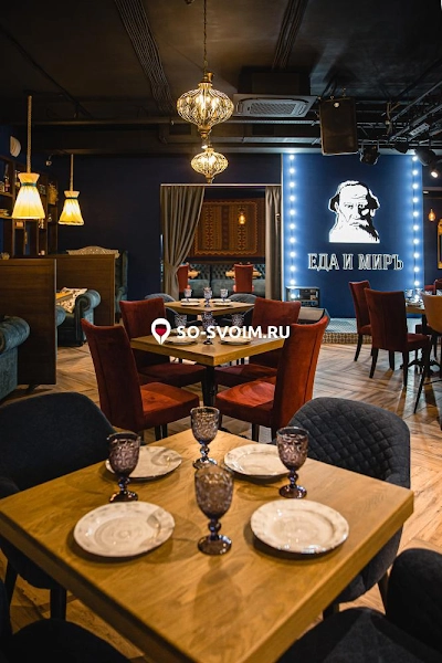 №19 ресторана 