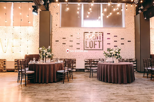 Фото №16 зала Event Loft