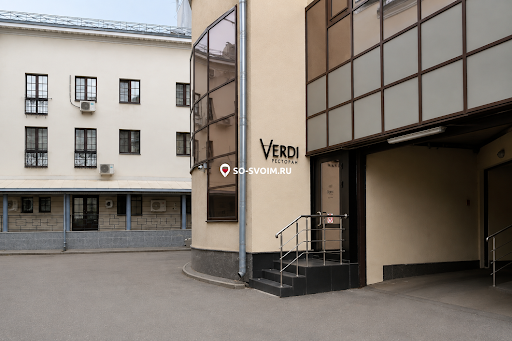 Фото №14 зала Verdi