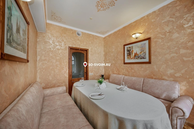 Фото №2 зала VIP зал