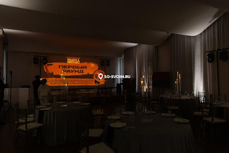 Фото №9 зала Большой зал 