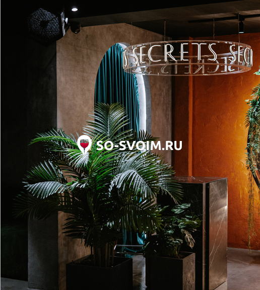 №10 ресторана 