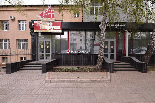 Фото №1 зала Алые паруса