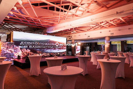 Фото №17 зала Зал "Курай Холл"