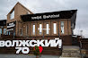 Bahnhof на Мира-mini
