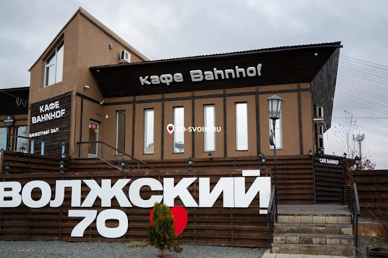Фото №18 зала Основной зал 
