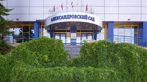 Фото №1 зала Александровский сад