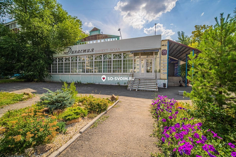 Фото №16 зала Банкетный зал