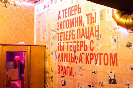 Фото №9 зала Лофт «Слово пацана»