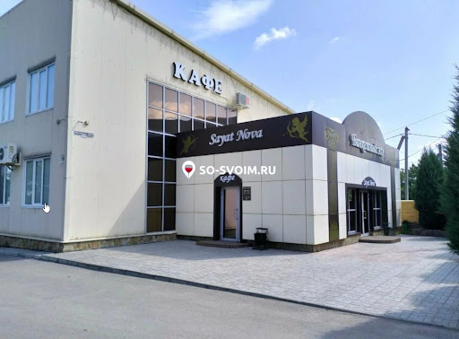 Фото №12 зала Sayat Nova