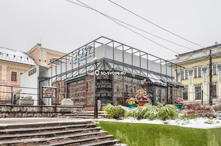 Фото №18 зала Банкетный зал