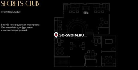 Фото №6 зала Secrets Club