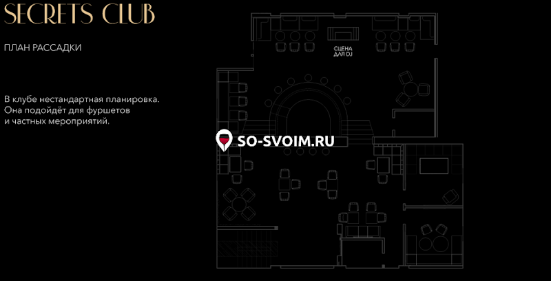 №12 ресторана 