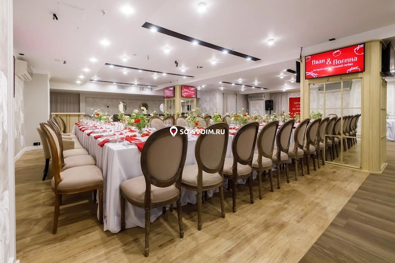 №10 ресторана 