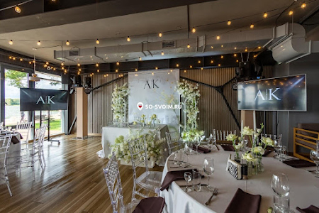 Фото №8 зала Ресторан