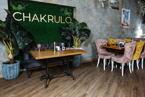 Фото №8 зала Чакруло