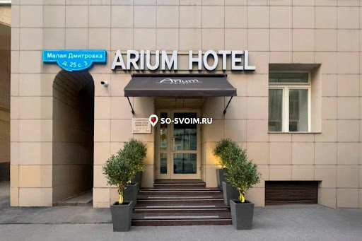 Фото №13 зала Arium