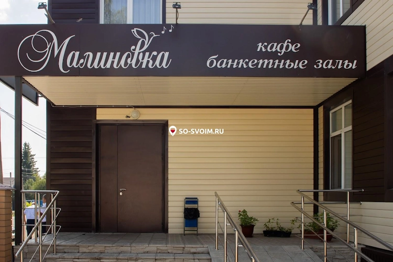 №17 ресторана 