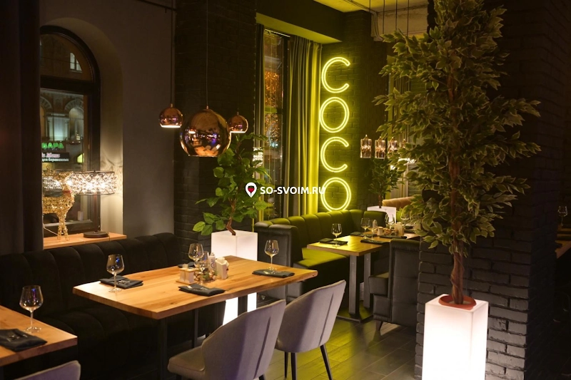 Coco resto московская ул 100а пенза фото COCO resto Пенза, ул. Московская, 100А цены, фото, отзывы - официальный сайт so-