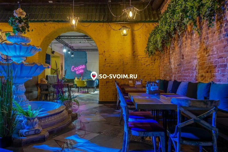 №20 ресторана 