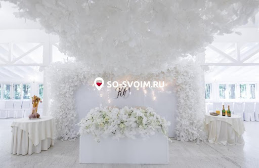 Фото №10 зала ЯР Hotel&SPA