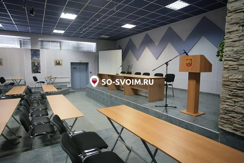 Фото №4 зала Конференц-зал большой 