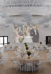 Фото №2 зала Большой конференц-зал